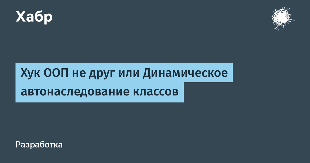 m.habr.com