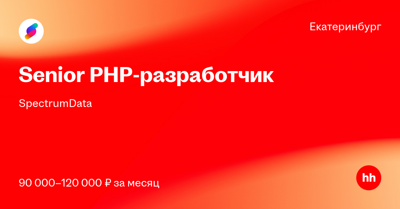 ekaterinburg.hh.ru